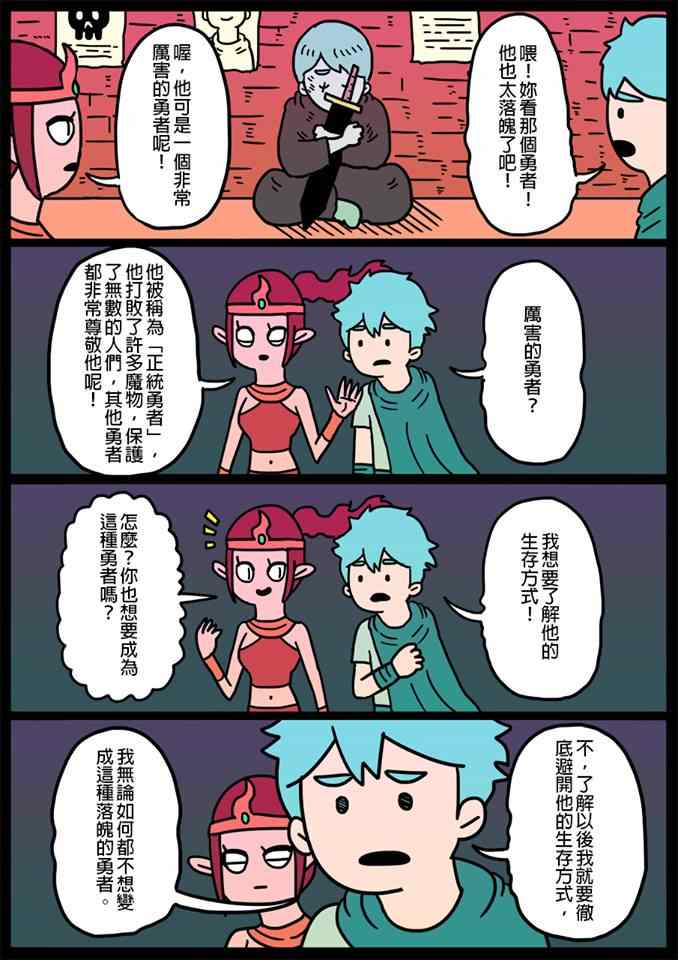 036話