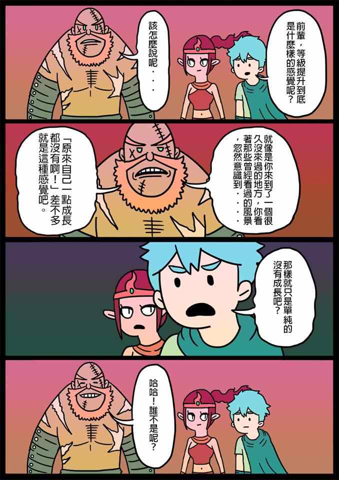 038話