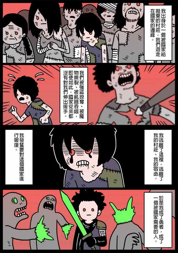 040話