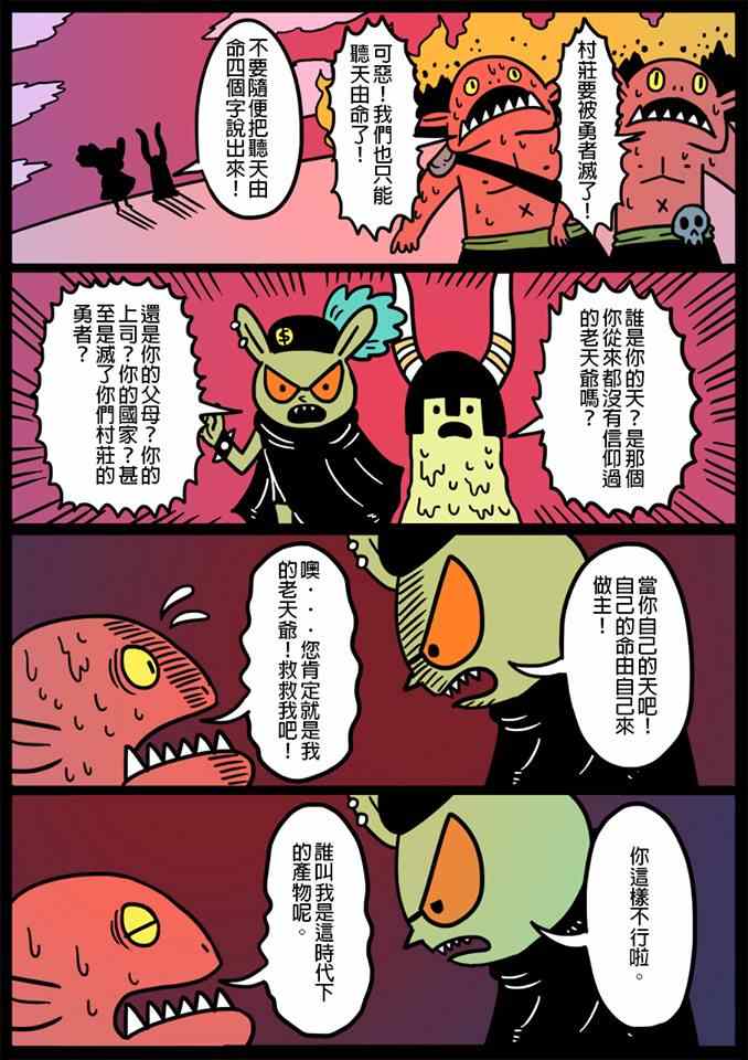 051話