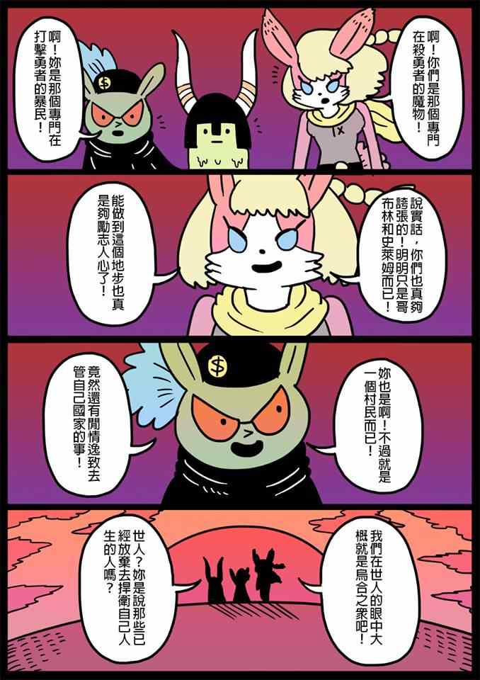 052話