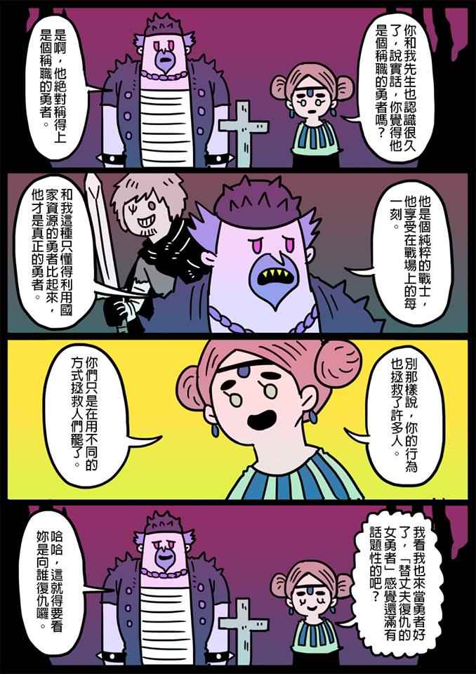 055話