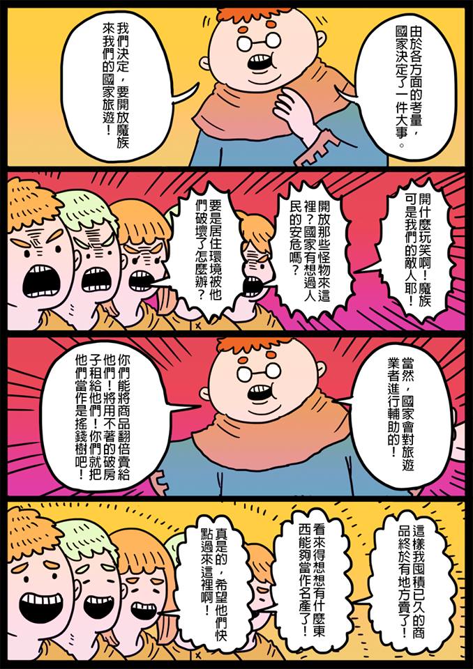 057話