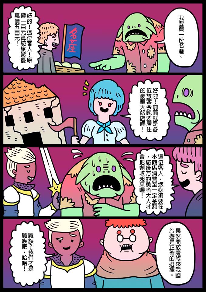 058話