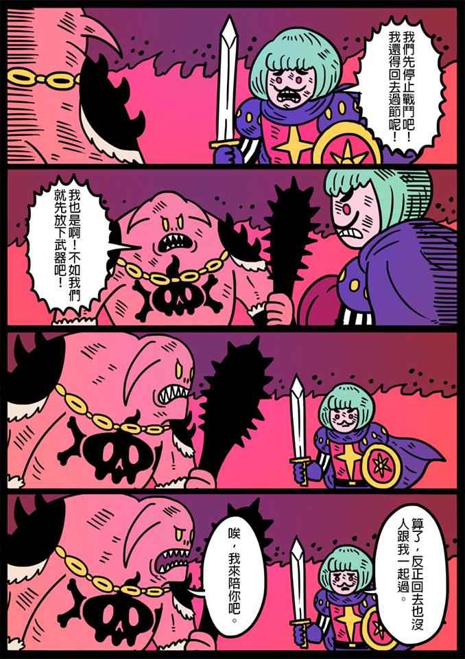 059話