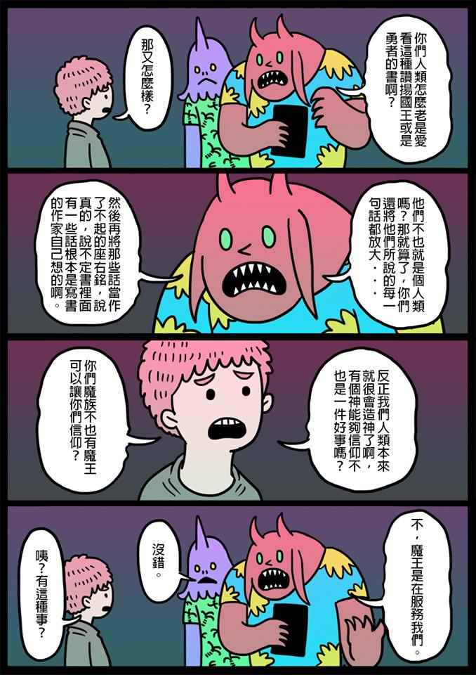 061話