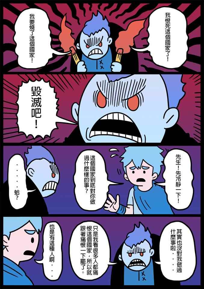 062話