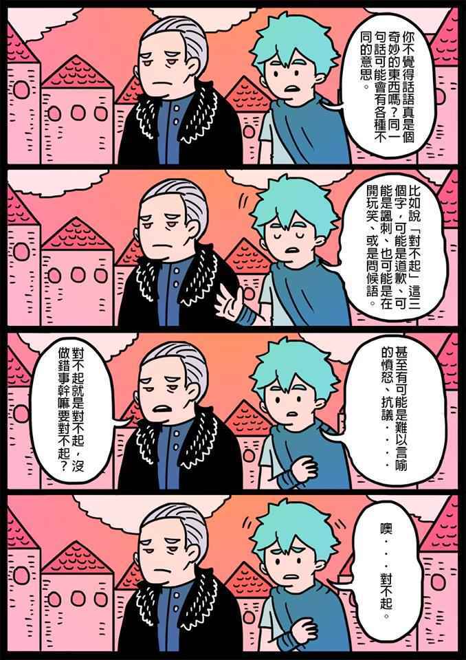 064話