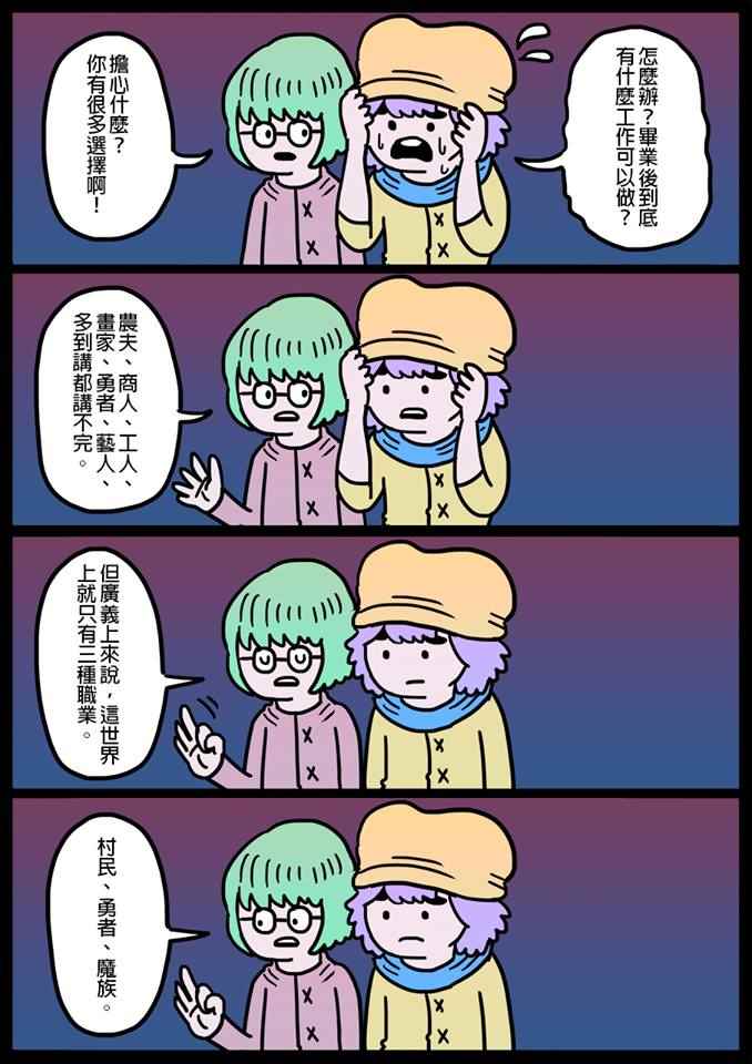 066話