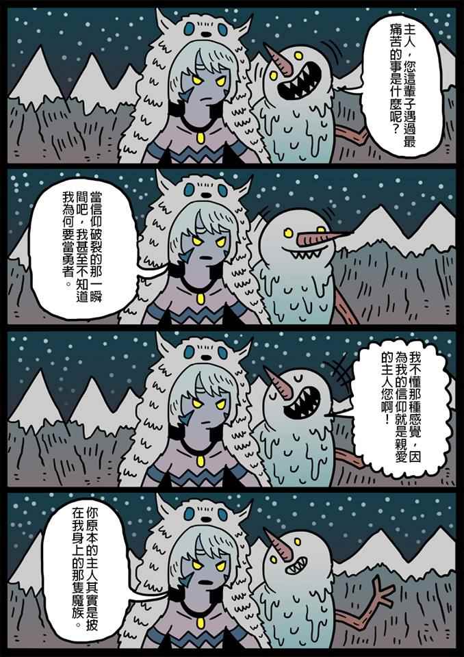 070話