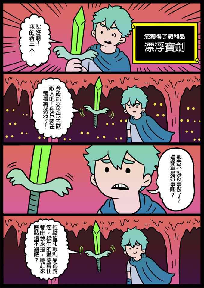 071話