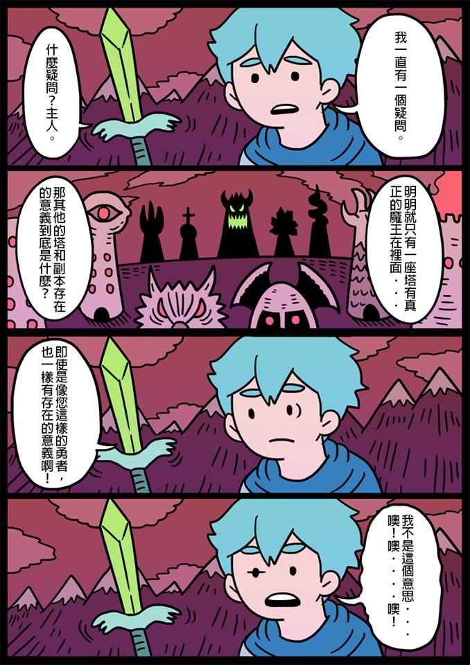 072話