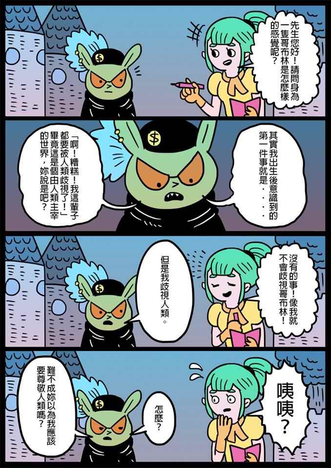 073話