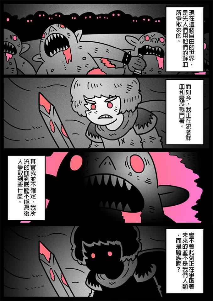 079話