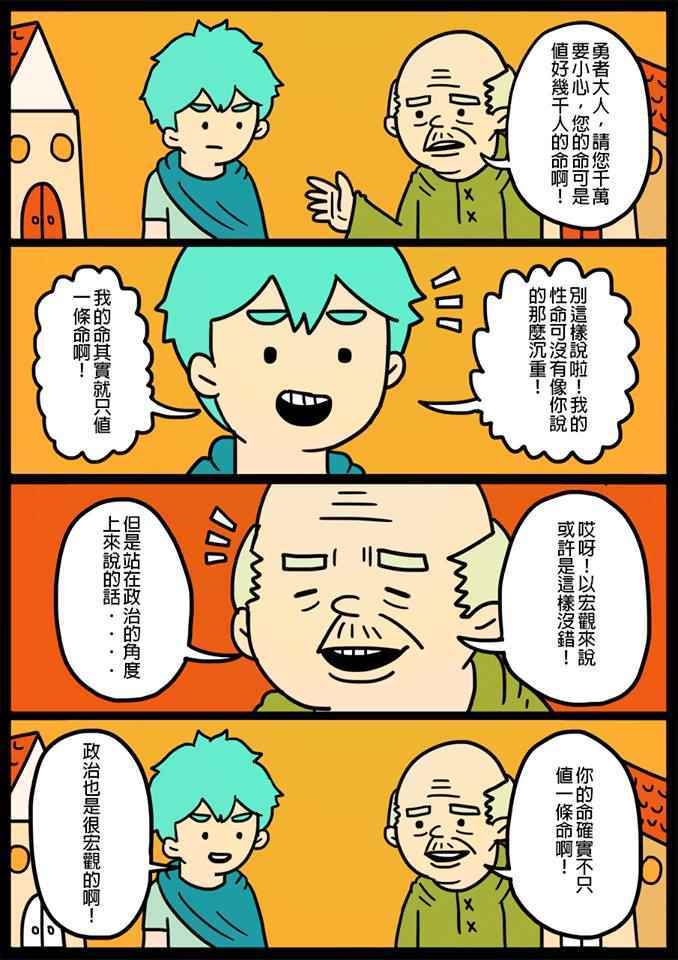 081話