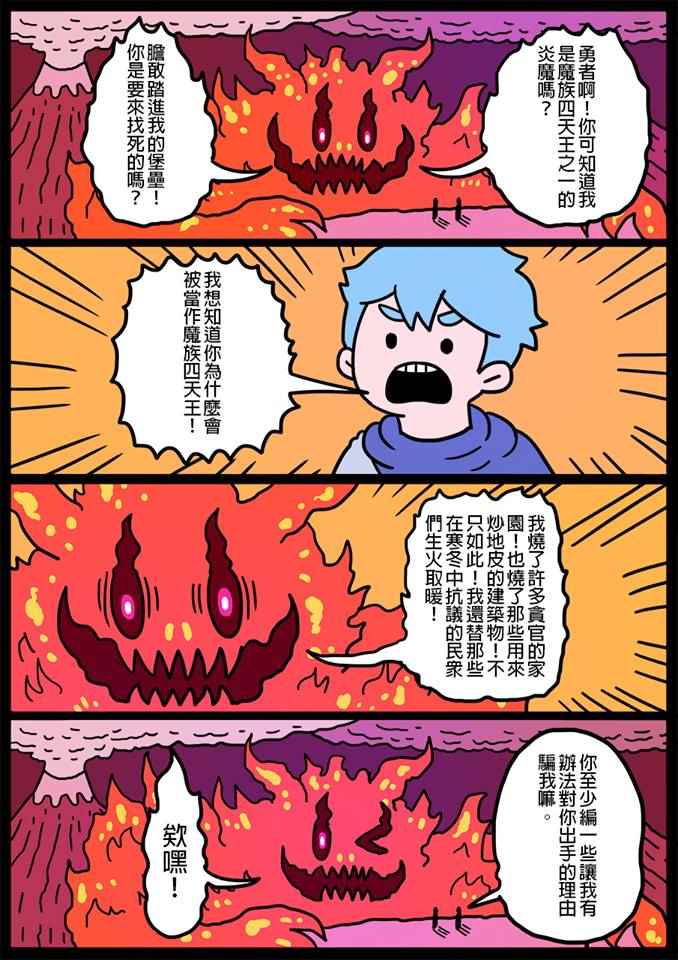 083話