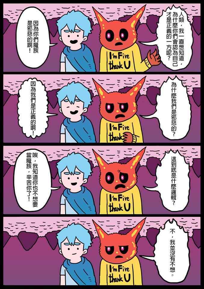 085話