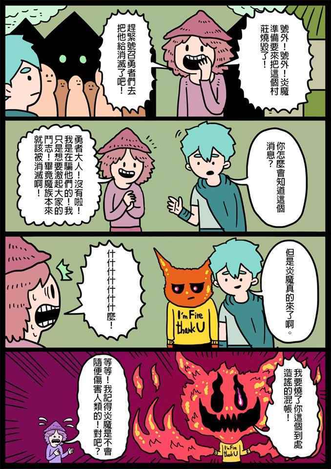 086話