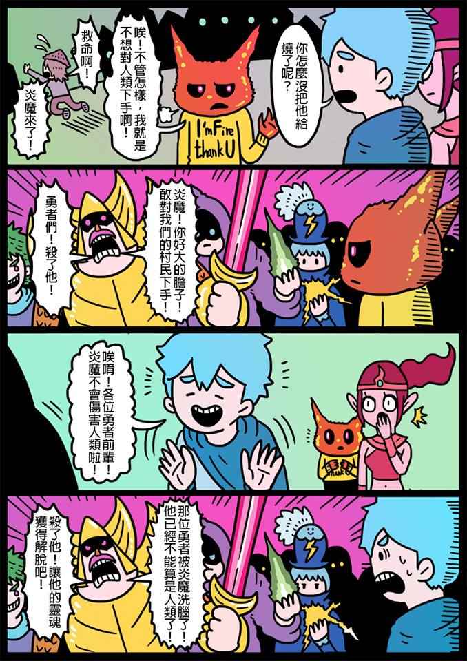 087話