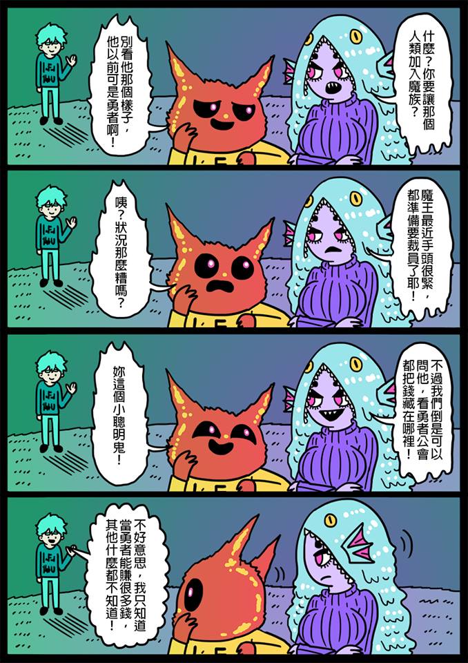 091話