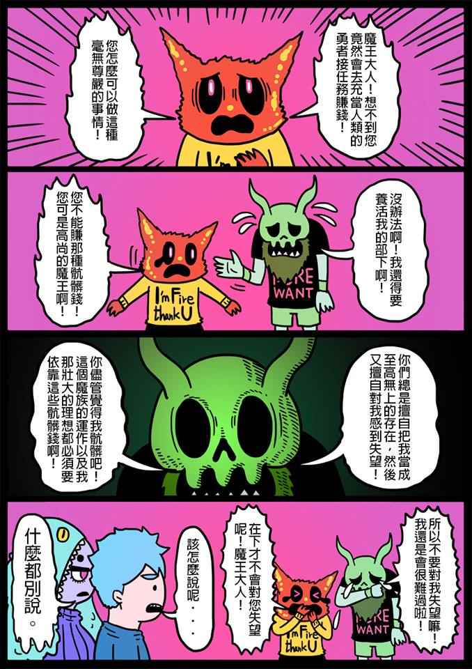 093話