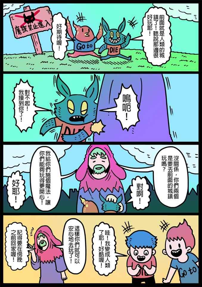 094話