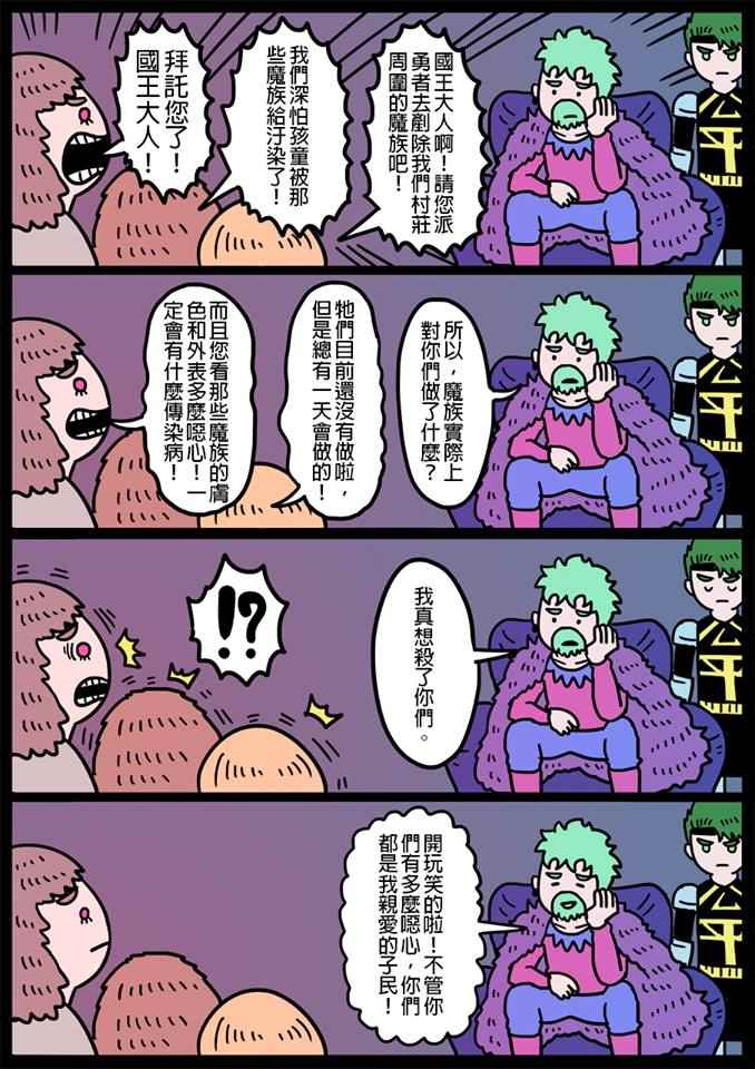 098話