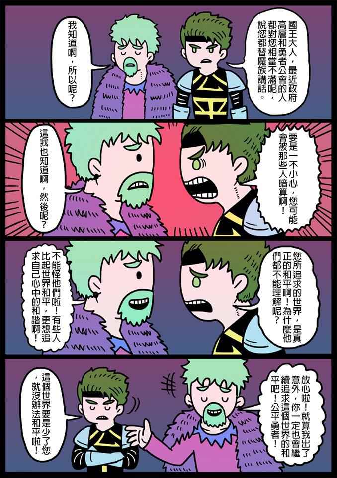 099話