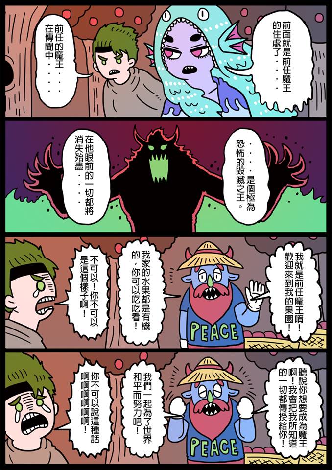 106話