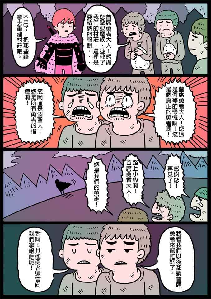 116話