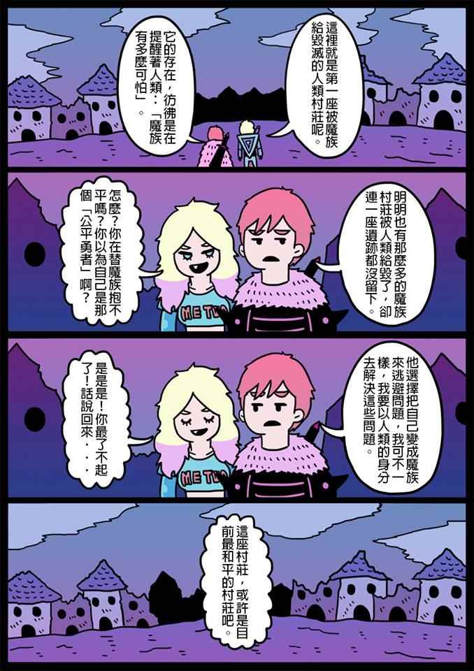 119話