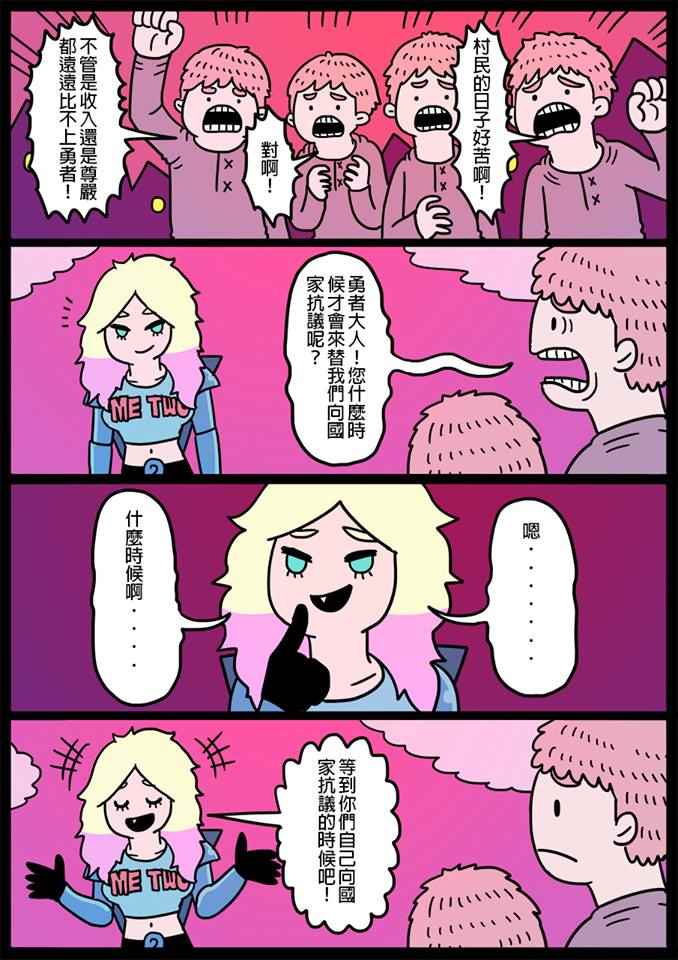 125話