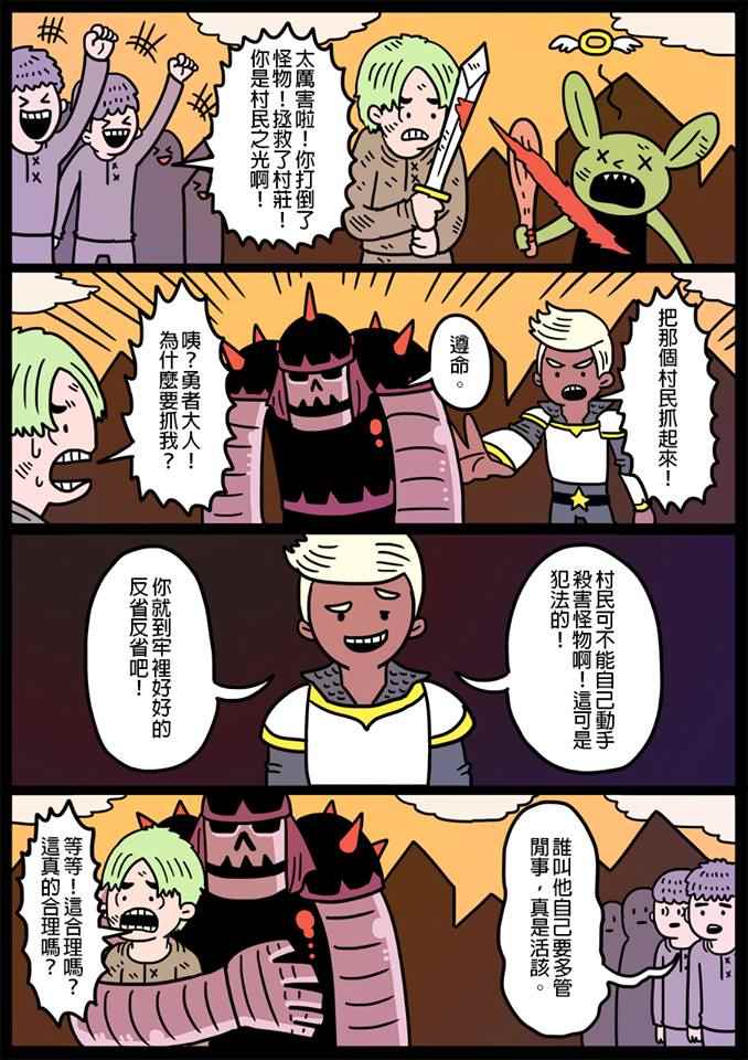 126話