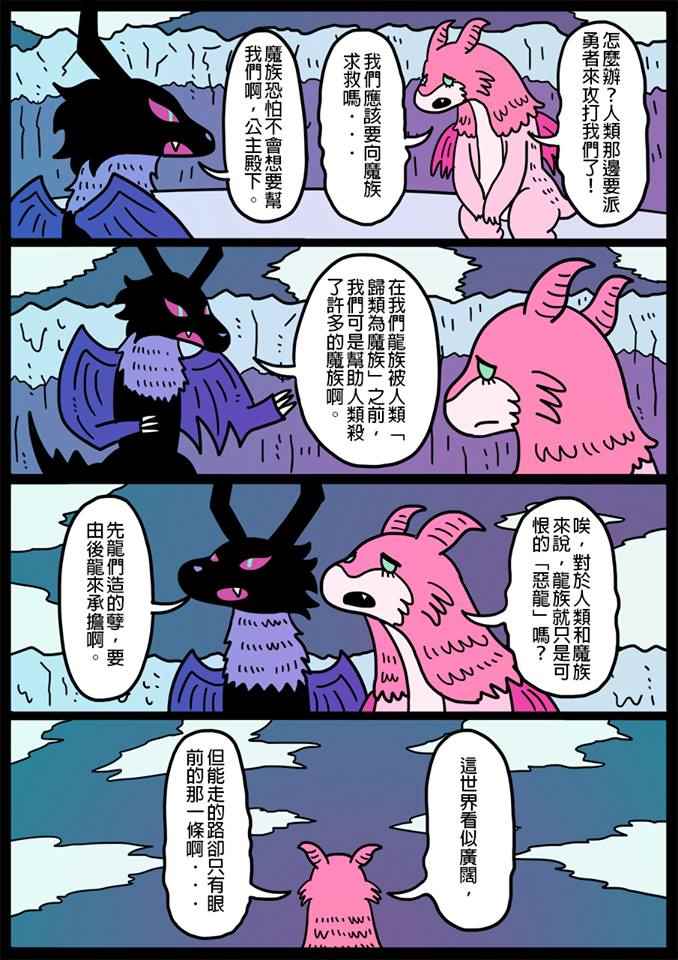 131話