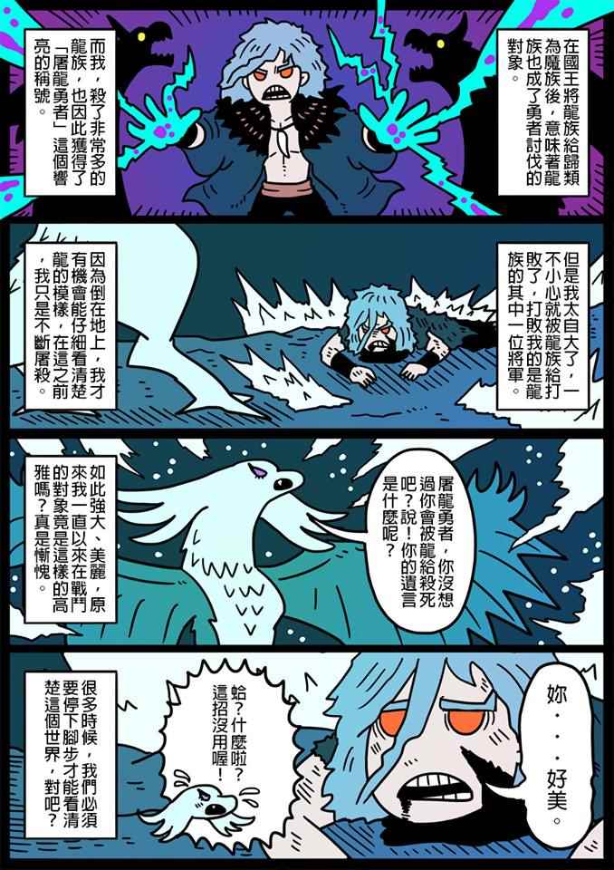 136話