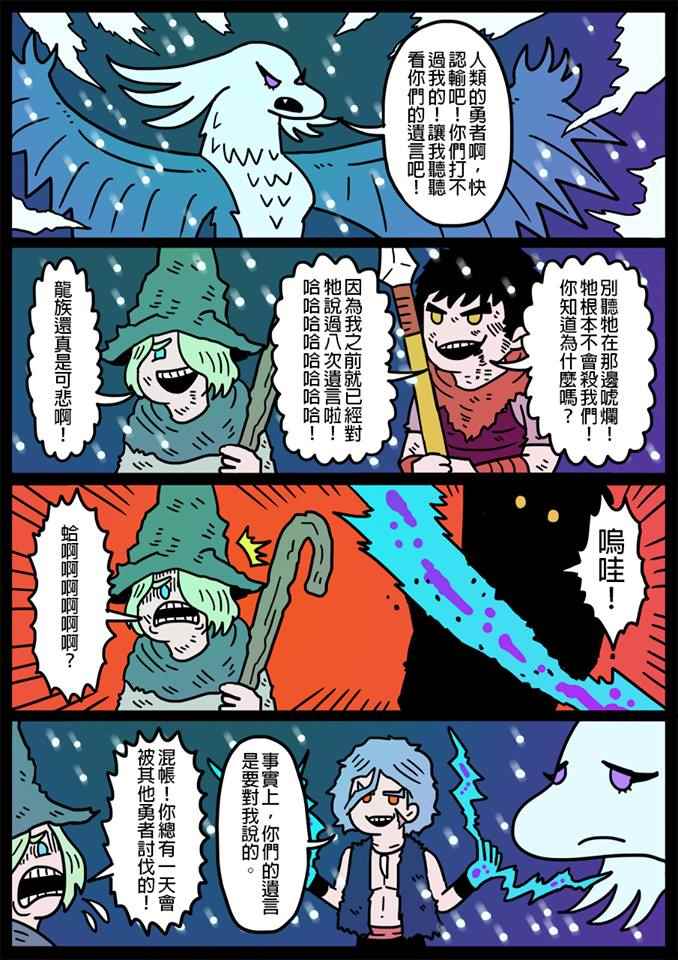 139話