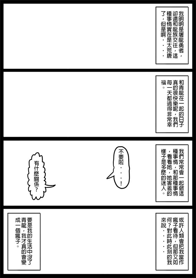 142話