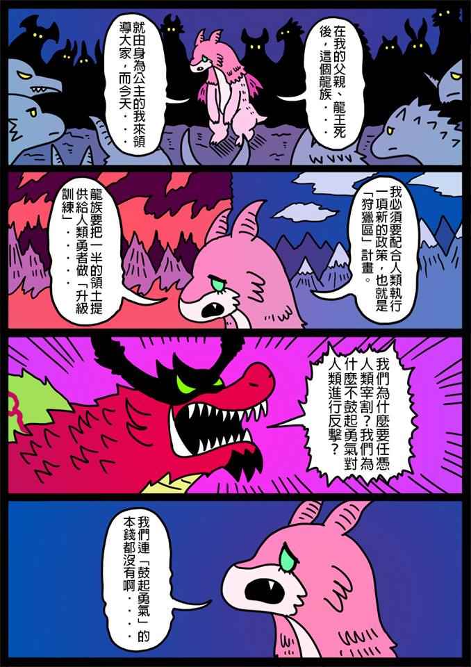 146話