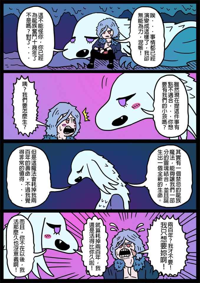 147話