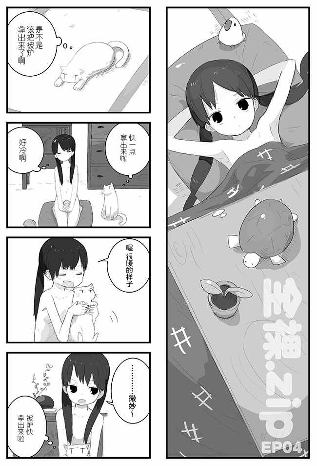 004話