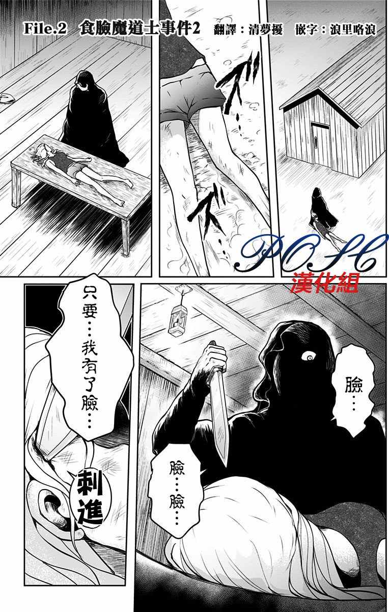 002話