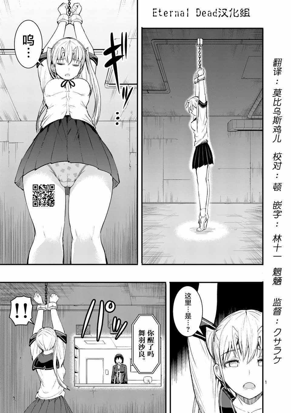 017話