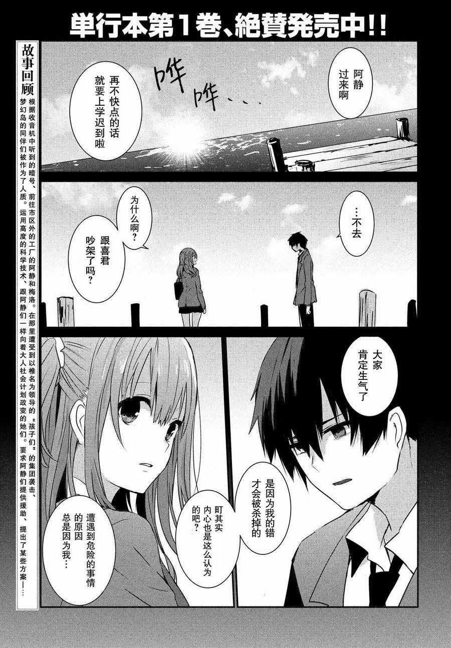 010話