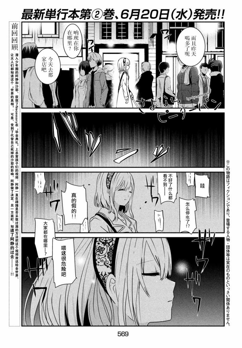 013話