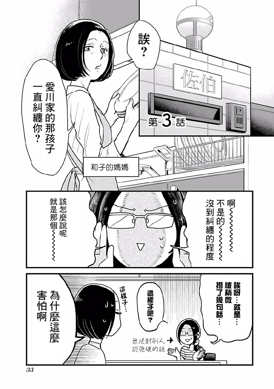 003話