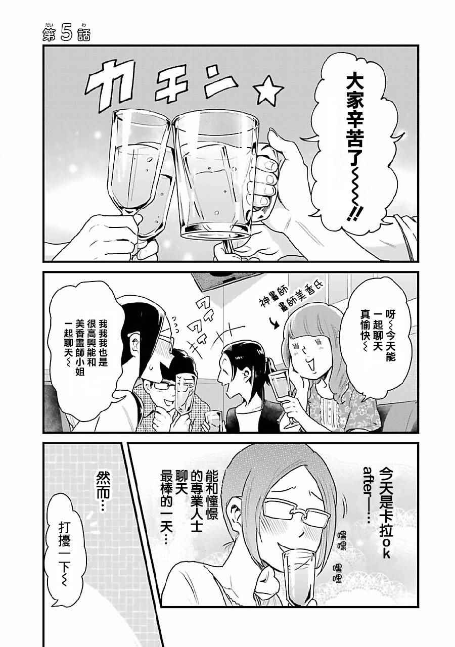 005話