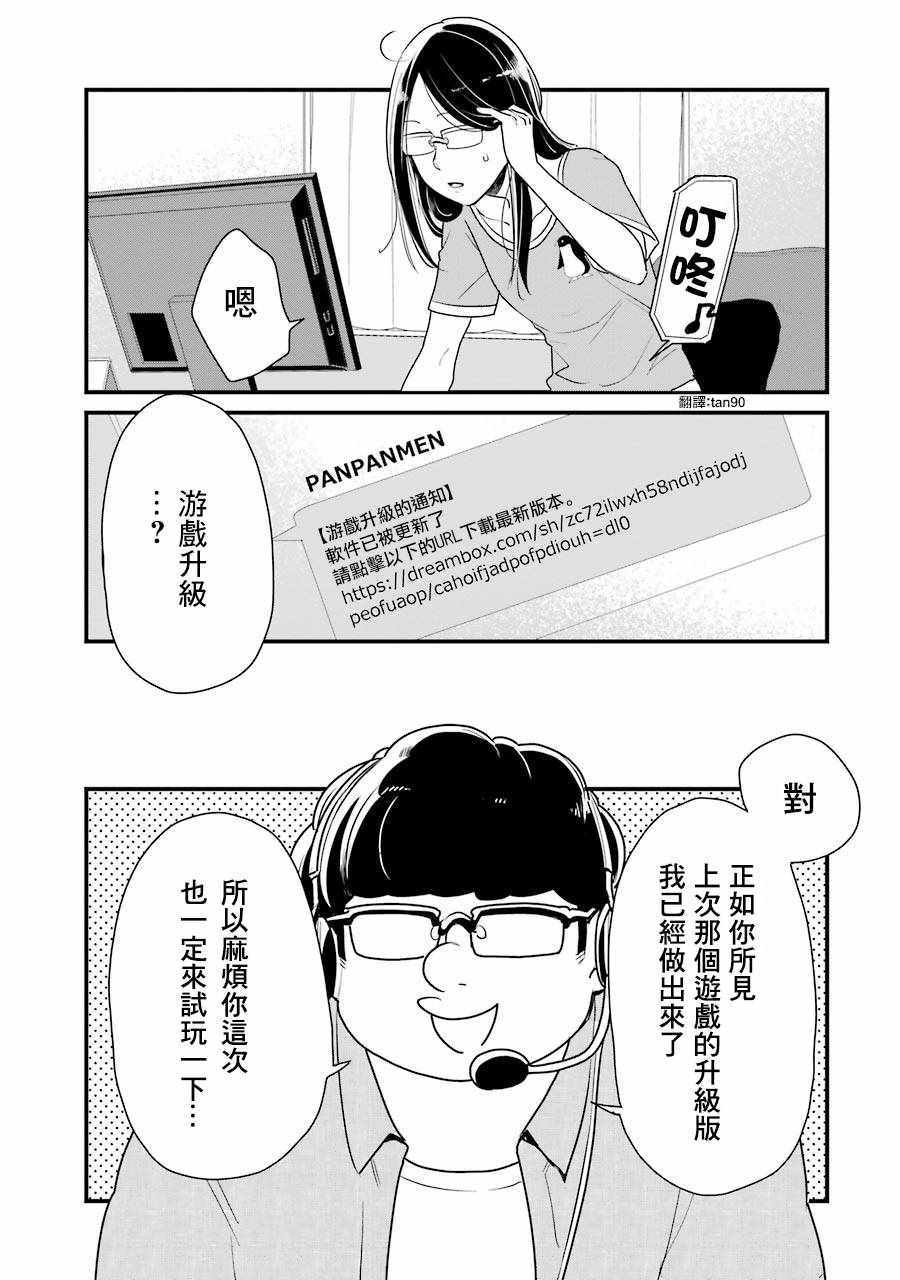 011話