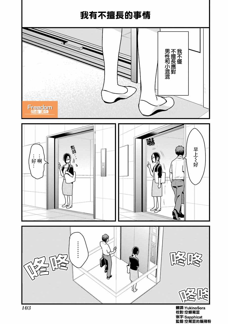 014話