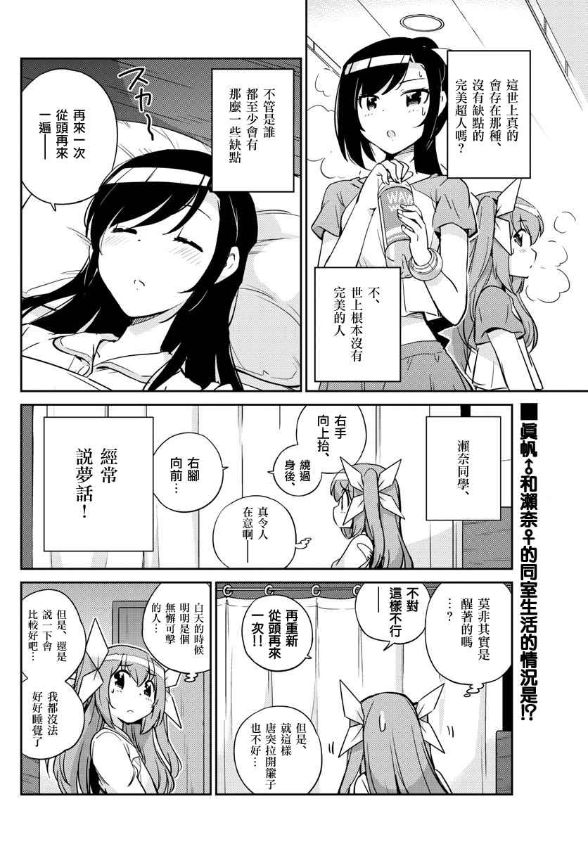 032話