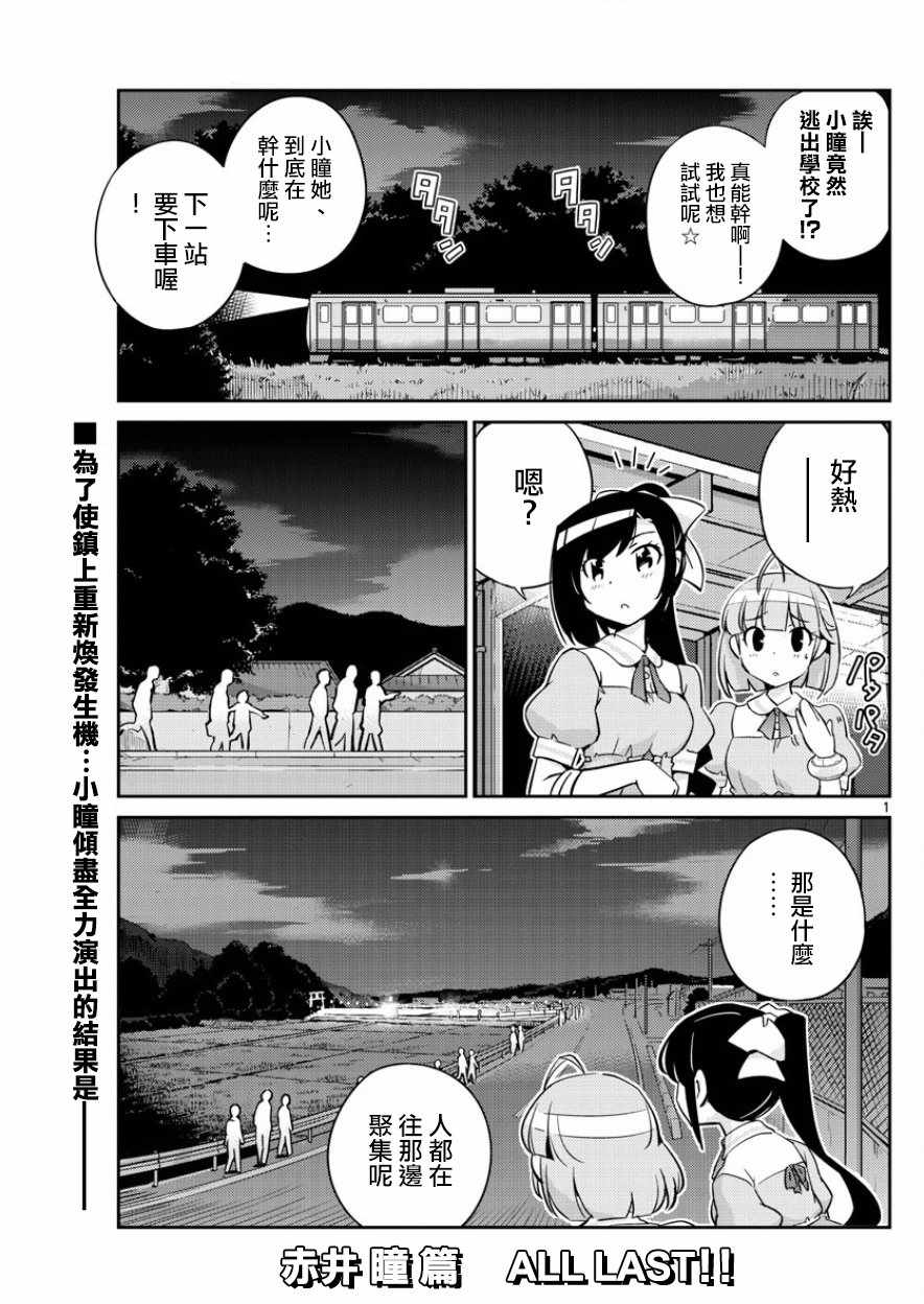 037話